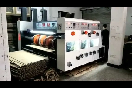 標(biāo)準(zhǔn)外箱雙色印刷開槽機(jī)視頻