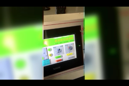 全自動糊盒機(jī)視頻